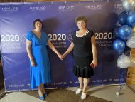 Діамантові канікули 2020