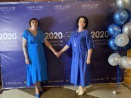 Діамантові канікули 2020