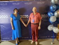 Діамантові канікули 2020