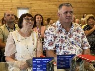 Діамантові канікули 2020