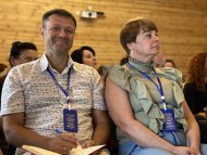 Діамантові канікули 2020