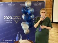 Діамантові канікули 2020
