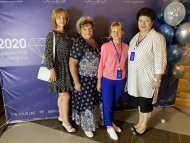 Діамантові канікули 2020