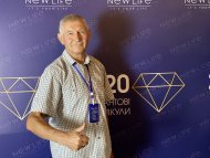 Діамантові канікули 2020