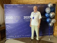 Діамантові канікули 2020