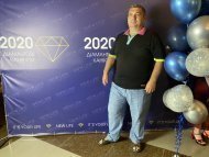 Діамантові канікули 2020
