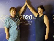 Діамантові канікули 2020