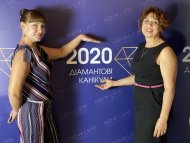 Діамантові канікули 2020