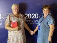 Діамантові канікули 2020