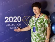 Діамантові канікули 2020