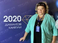 Діамантові канікули 2020