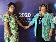 Діамантові канікули 2020