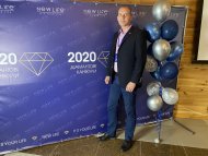 Діамантові канікули 2020