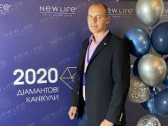 Діамантові канікули 2020