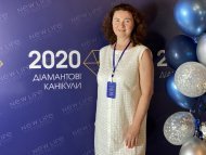 Діамантові канікули 2020