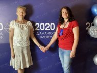 Діамантові канікули 2020