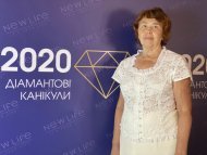 Діамантові канікули 2020