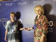 Діамантові канікули 2020