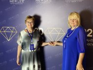Діамантові канікули 2020