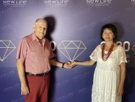 Діамантові канікули 2020