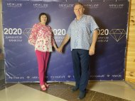 Діамантові канікули 2020