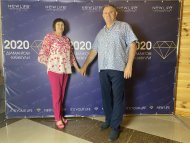 Діамантові канікули 2020