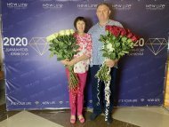 Діамантові канікули 2020