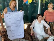 Діамантові канікули 2020