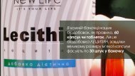 Відмінності нашої продукції від продукції-підробки