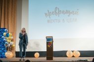 Бізнес - форум команди Коронованих Майстрів Володимира та Ганни Моргун м. Полтава вересень 2021р.