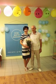 5-я годовщина открытия Информационно-оздоровительного центра №126 в г. Киев