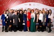 Празднование 14 годовщины компании НОВАЯ ЖИЗНЬ