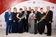 Празднование 14 годовщины компании НОВАЯ ЖИЗНЬ