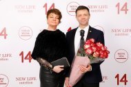 Празднование 14 годовщины компании НОВАЯ ЖИЗНЬ
