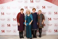 Празднование 14 годовщины компании НОВАЯ ЖИЗНЬ