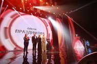 Празднование 14 годовщины компании НОВАЯ ЖИЗНЬ