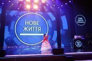 Празднование 14 годовщины компании НОВАЯ ЖИЗНЬ