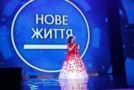 Празднование 14 годовщины компании НОВАЯ ЖИЗНЬ