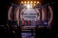 Празднование 14 годовщины компании НОВАЯ ЖИЗНЬ