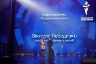 Празднование 14 годовщины компании НОВАЯ ЖИЗНЬ