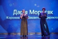 Празднование 14 годовщины компании НОВАЯ ЖИЗНЬ