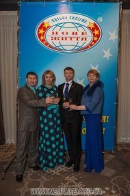 Святкування 11 річниці компанії «НОВЕ ЖИТТЯ»