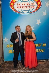 Святкування 11 річниці компанії «НОВЕ ЖИТТЯ»