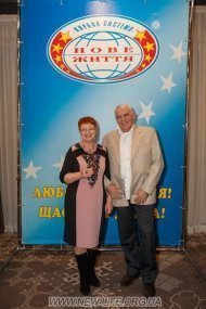 Святкування 11 річниці компанії «НОВЕ ЖИТТЯ»