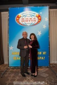 Святкування 11 річниці компанії «НОВЕ ЖИТТЯ»