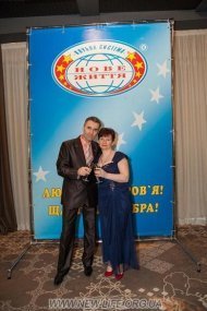 Святкування 11 річниці компанії «НОВЕ ЖИТТЯ»