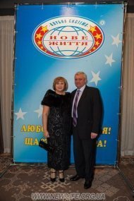 Святкування 11 річниці компанії «НОВЕ ЖИТТЯ»