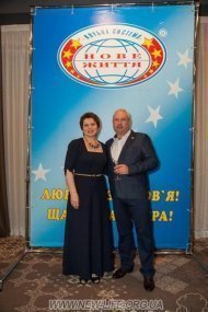 Святкування 11 річниці компанії «НОВЕ ЖИТТЯ»