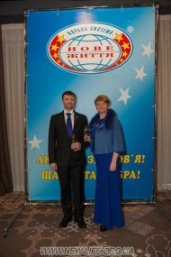Святкування 11 річниці компанії «НОВЕ ЖИТТЯ»
