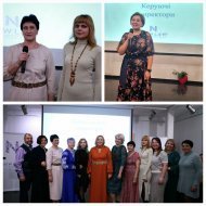 Бізнес - Форум  Команди Коронованих Майстрів Володимира і Наталії Саленко листопад 2025 р., м. Вінниця